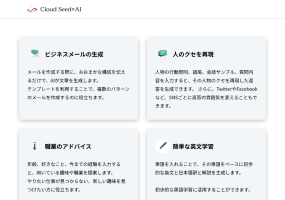使いたいツールを選択