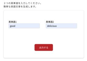 キーワードを入れる